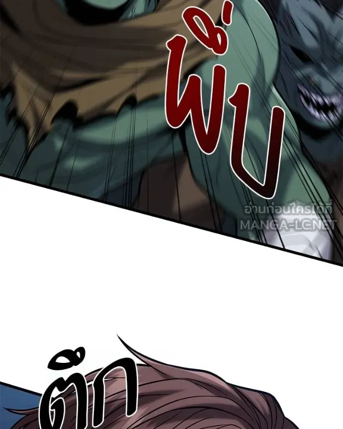 โทษที พื้นที่นี้ ตอนที่ 18 รูปที่ 7