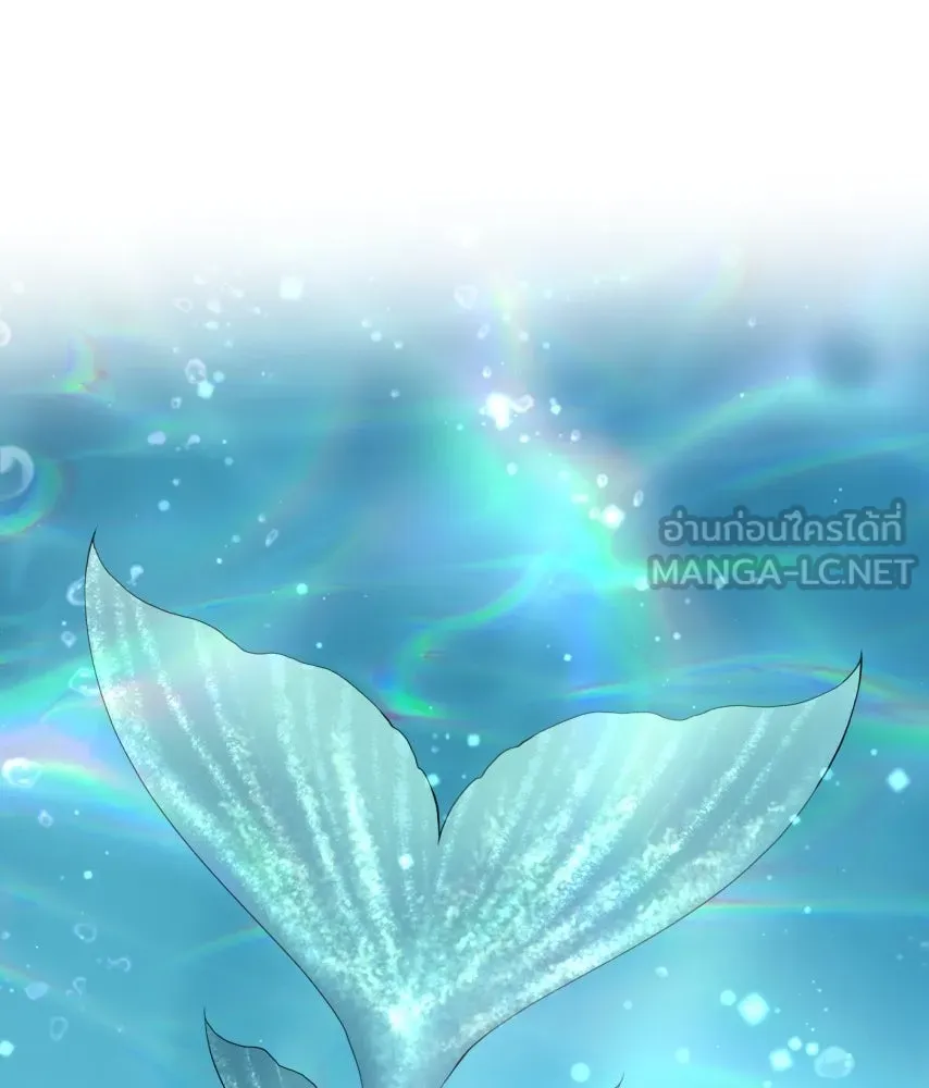 จันทร์เจ้า ตอนที่ ตอนที่ ๔๒  ขอมองให้ชัด ๆ รูปที่ 6