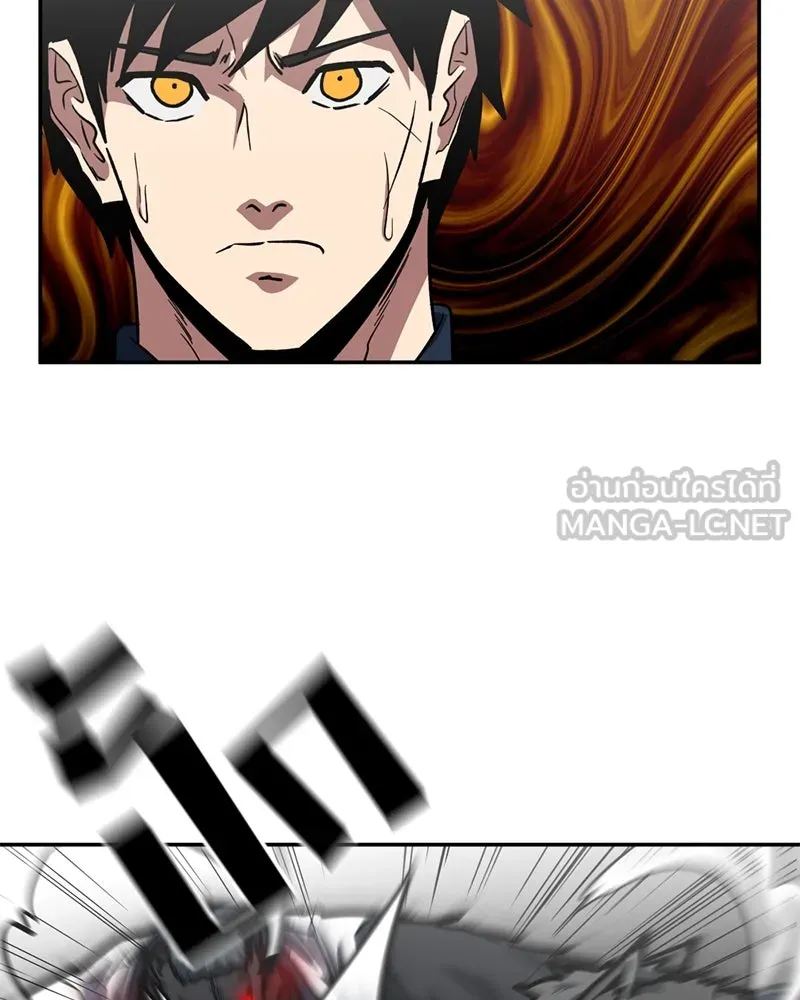 โรงเรียนสัตว์กินเนื้อ ตอนที่ 86 รูปที่ 18