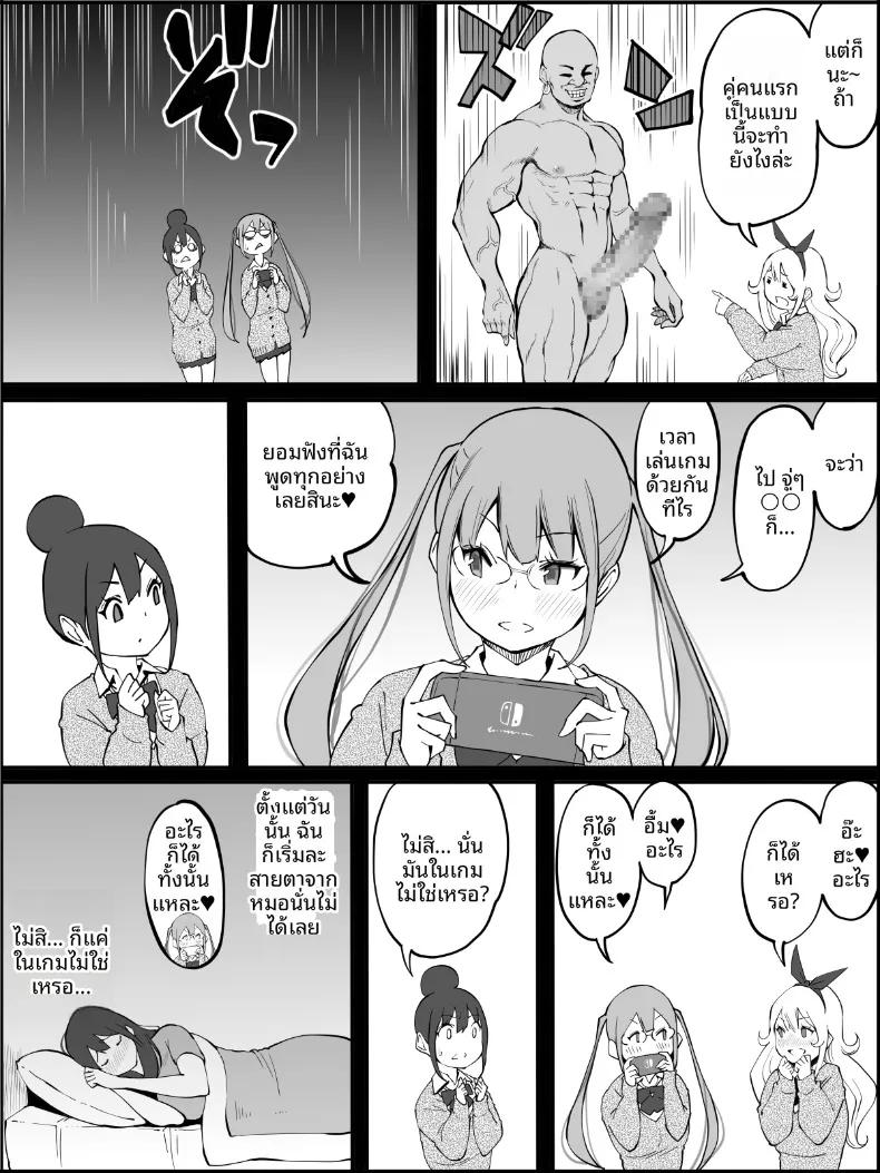 Doujin-Lc- อ่าน โดจิน มังฮวา เกาหลี ญี่ปุ่น จีน แปลไทย ฮาเร็มสัมพันธ์ไม่ผูกมัด (Ail) ตอนที่ 1 2 3 4 5 6 7 8 9 10 11 12 13 14 ฟรี ไม่มีโฆษณา อ่าน โดจิน Manhwa เกาหลี ญี่ปุ่น จีน เรามีครบ คัดมาให้เน้นๆ โดจิน 18+ รับประกันความฟินโดย  Doujin Lc