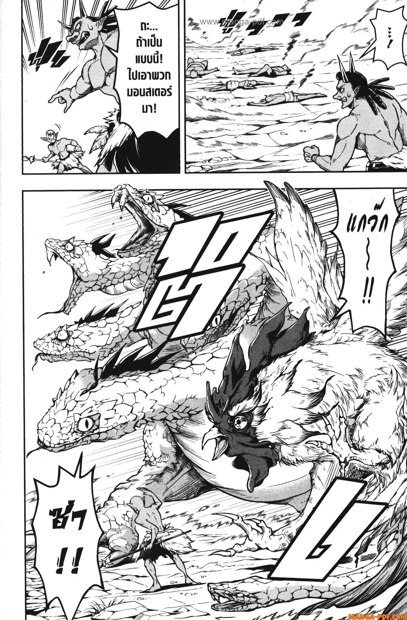 Manga-lc-com อ่านมังงะ อ่านการ์ตูน ออนไลน์ ฟรี Shitsugyou Kenja no Nariagari ตอนที่ 1 2 3 4 5 6 7 8 9 10 11 12 13 14 ฟรี ไม่มีโฆษณา Manga-lc - อ่าน มังงะ อ่าน การ์ตูน ออนไลน์ อ่านมังงะ ฟรี