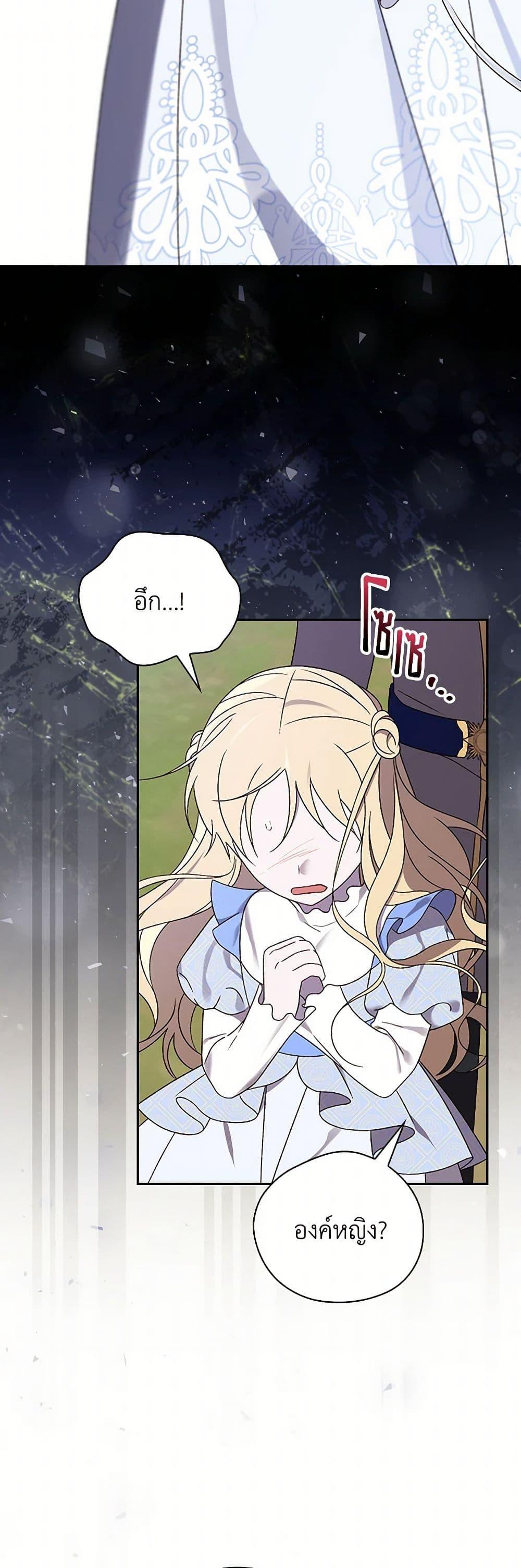 Manga-lc-com อ่านมังงะ อ่านการ์ตูน ออนไลน์ ฟรี I Was Just Having Fun With the Time Limit ตอนที่ 1 2 3 4 5 6 7 8 9 10 11 12 13 14 ฟรี ไม่มีโฆษณา Manga-lc - อ่าน มังงะ อ่าน การ์ตูน ออนไลน์ อ่านมังงะ ฟรี