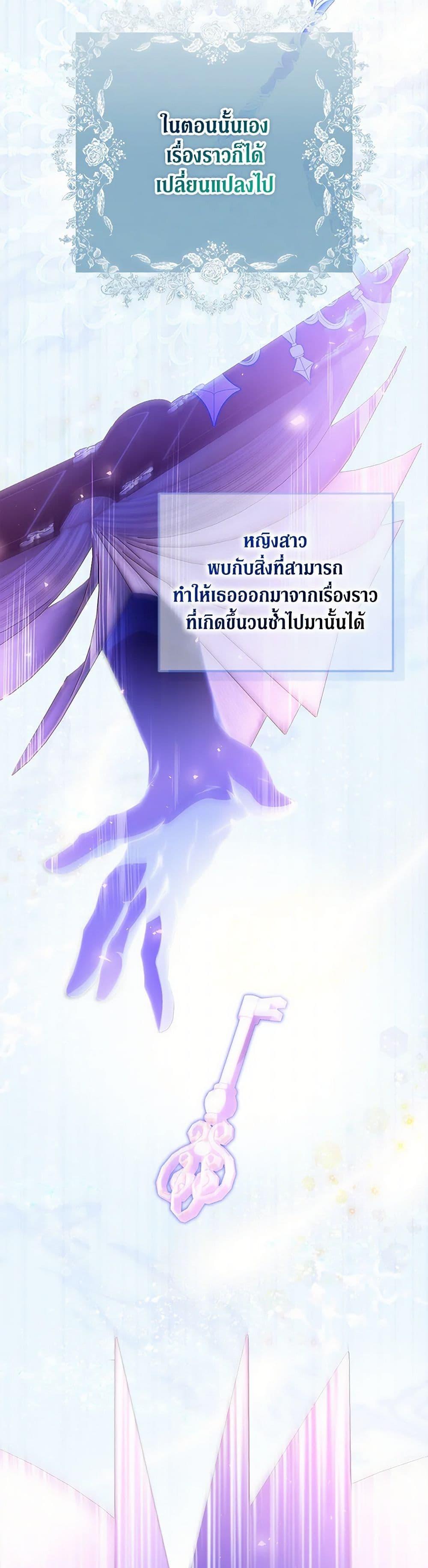 Manga-lc-com อ่านมังงะ อ่านการ์ตูน ออนไลน์ ฟรี I Became the Wife of the Male Lead ตอนที่ 1 2 3 4 5 6 7 8 9 10 11 12 13 14 ฟรี ไม่มีโฆษณา Manga-lc - อ่าน มังงะ อ่าน การ์ตูน ออนไลน์ อ่านมังงะ ฟรี