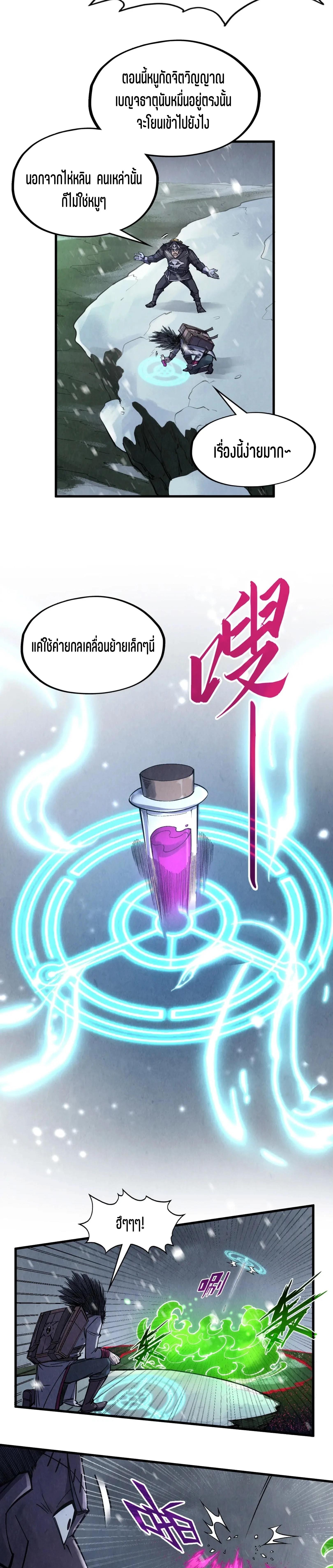 Manga-lc-com อ่านมังงะ อ่านการ์ตูน ออนไลน์ ฟรี The Eternal Supreme ตอนที่ 1 2 3 4 5 6 7 8 9 10 11 12 13 14 ฟรี ไม่มีโฆษณา Manga-lc - อ่าน มังงะ อ่าน การ์ตูน ออนไลน์ อ่านมังงะ ฟรี