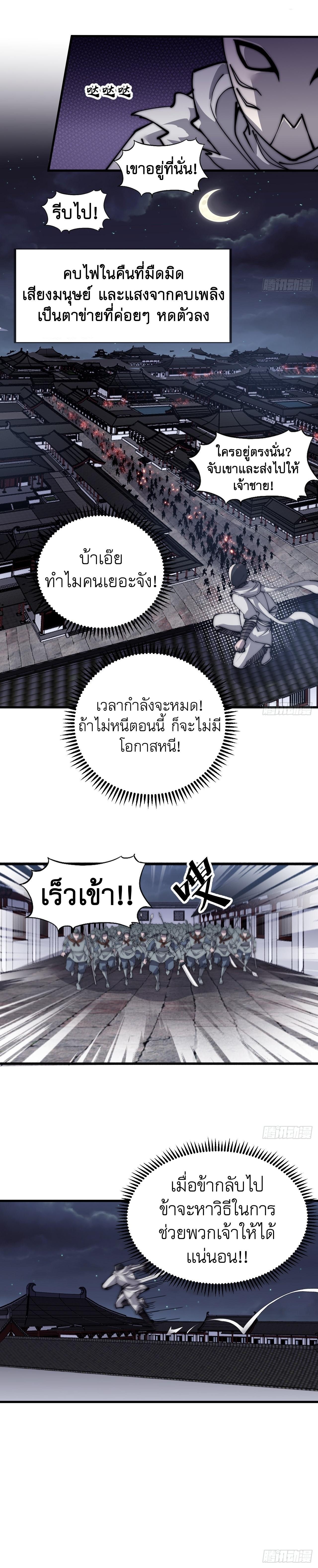 Manga-lc-com อ่านมังงะ อ่านการ์ตูน ออนไลน์ ฟรี It Starts With A Mountain ตอนที่ 1 2 3 4 5 6 7 8 9 10 11 12 13 14 ฟรี ไม่มีโฆษณา Manga-lc - อ่าน มังงะ อ่าน การ์ตูน ออนไลน์ อ่านมังงะ ฟรี