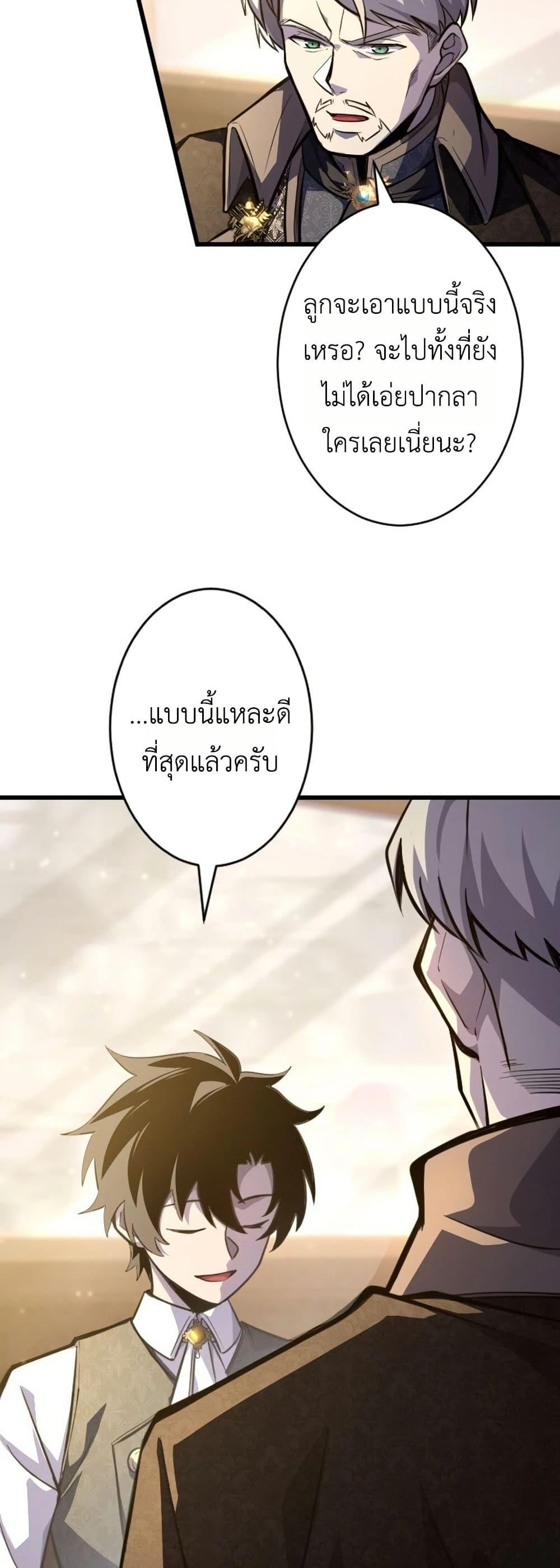 Manga-lc-com อ่านมังงะ อ่านการ์ตูน ออนไลน์ ฟรี The Rebel of the Tyrant Noble House ตอนที่ 1 2 3 4 5 6 7 8 9 10 11 12 13 14 ฟรี ไม่มีโฆษณา Manga-lc - อ่าน มังงะ อ่าน การ์ตูน ออนไลน์ อ่านมังงะ ฟรี