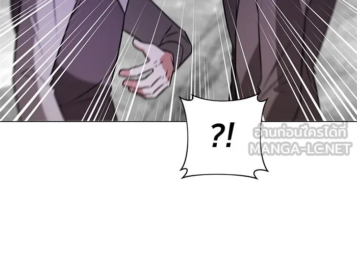 อะคาเดมีนี้เห็นทีจะเจ๊ง ตอนที่ 75 รูปที่ 9