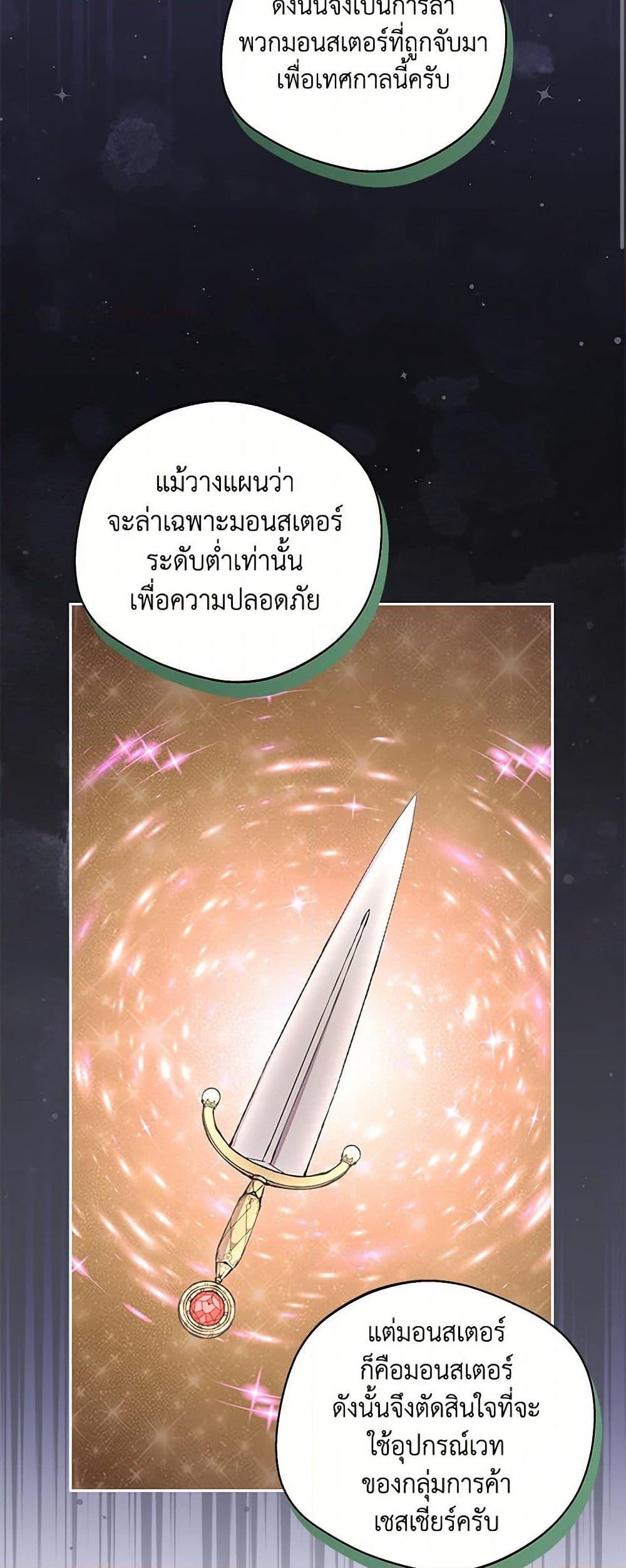 Manga-lc-com อ่านมังงะ อ่านการ์ตูน ออนไลน์ ฟรี There Is No Need to Be Obsessed ตอนที่ 1 2 3 4 5 6 7 8 9 10 11 12 13 14 ฟรี ไม่มีโฆษณา Manga-lc - อ่าน มังงะ อ่าน การ์ตูน ออนไลน์ อ่านมังงะ ฟรี