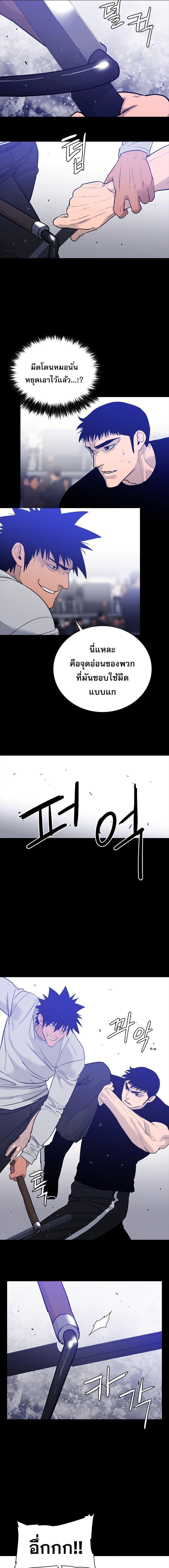 Manga-lc-com อ่านมังงะ อ่านการ์ตูน ออนไลน์ ฟรี VS ตอนที่ 1 2 3 4 5 6 7 8 9 10 11 12 13 14 ฟรี ไม่มีโฆษณา Manga-lc - อ่าน มังงะ อ่าน การ์ตูน ออนไลน์ อ่านมังงะ ฟรี