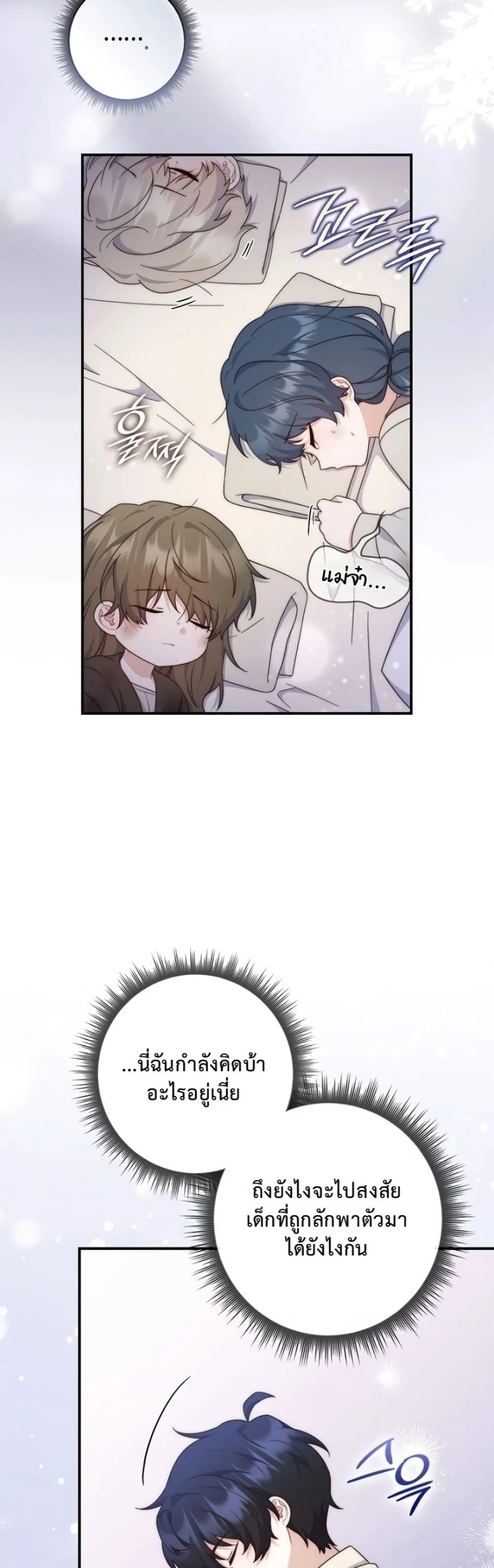Manga-lc-com อ่านมังงะ อ่านการ์ตูน ออนไลน์ ฟรี The Emperor’s Marriage Scam ตอนที่ 1 2 3 4 5 6 7 8 9 10 11 12 13 14 ฟรี ไม่มีโฆษณา Manga-lc - อ่าน มังงะ อ่าน การ์ตูน ออนไลน์ อ่านมังงะ ฟรี