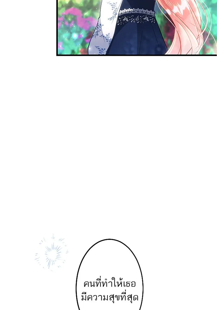 คุณหนูย้อนเวลามาเป็นอัศวิน ตอนที่ 101 รูปที่ 92