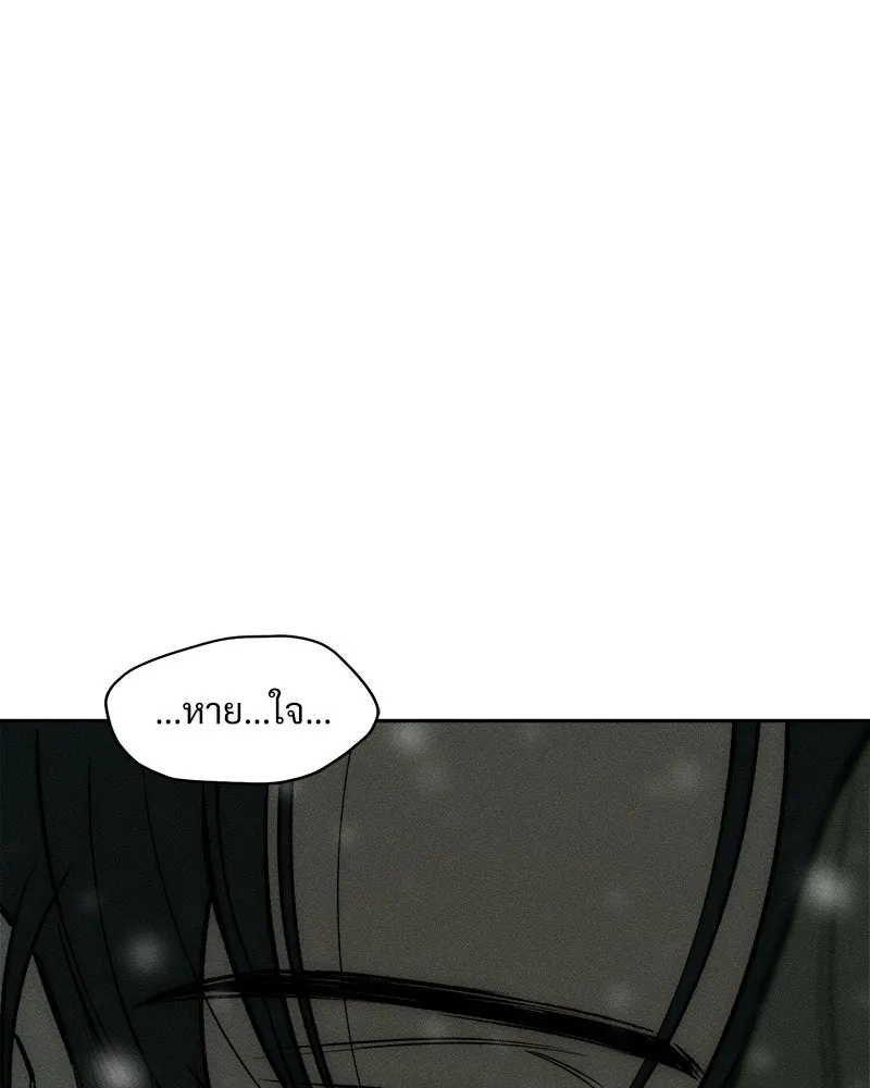 บุปผารุ่มราคะ ตอนที่ 31 รูปที่ 44