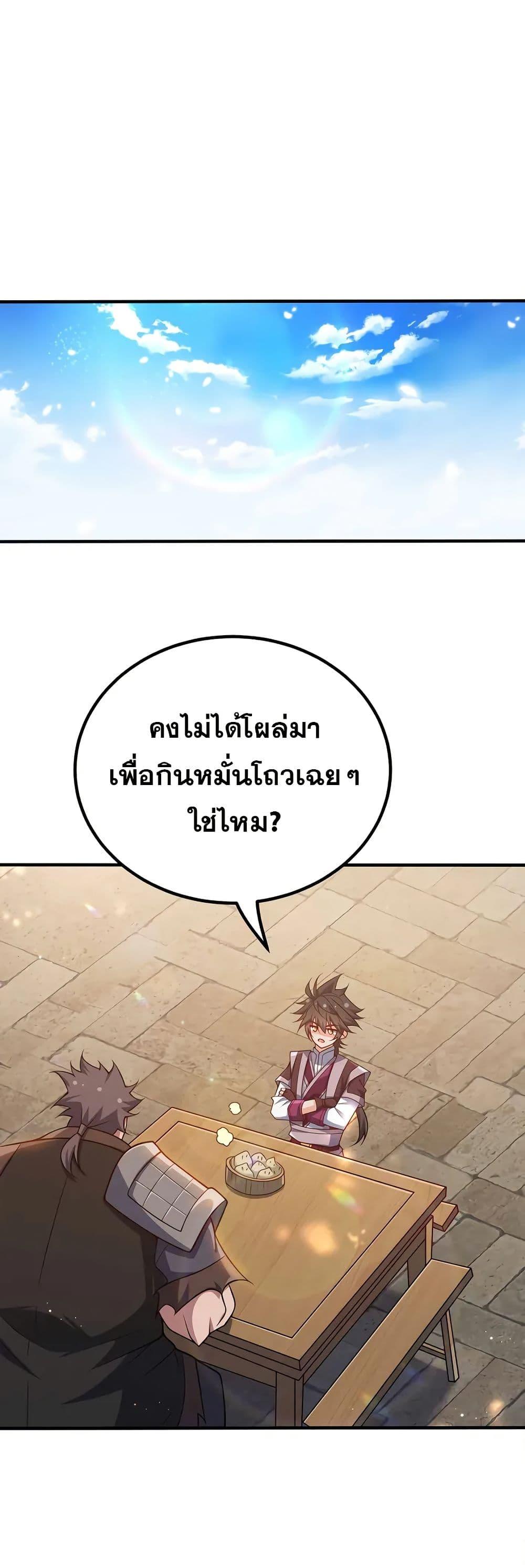 Manga-lc-com อ่านมังงะ อ่านการ์ตูน ออนไลน์ ฟรี My Wife is Actually the Future Tyrant Empress ตอนที่ 1 2 3 4 5 6 7 8 9 10 11 12 13 14 ฟรี ไม่มีโฆษณา Manga-lc - อ่าน มังงะ อ่าน การ์ตูน ออนไลน์ อ่านมังงะ ฟรี