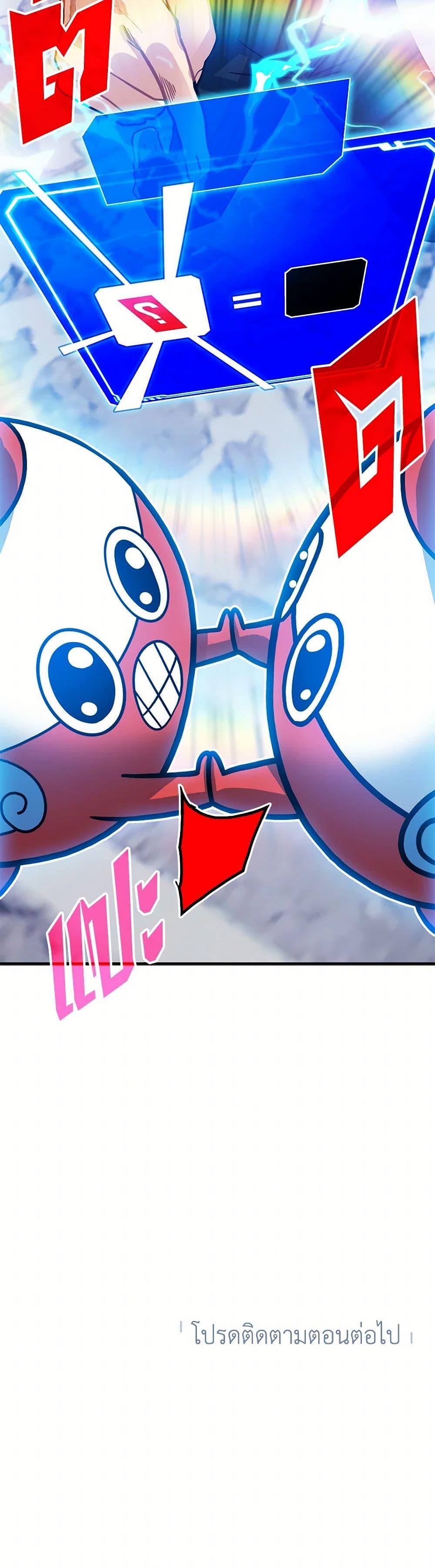 Manga-lc-com อ่านมังงะ อ่านการ์ตูน ออนไลน์ ฟรี SSS-Class Gacha Hunter ตอนที่ 1 2 3 4 5 6 7 8 9 10 11 12 13 14 ฟรี ไม่มีโฆษณา Manga-lc - อ่าน มังงะ อ่าน การ์ตูน ออนไลน์ อ่านมังงะ ฟรี