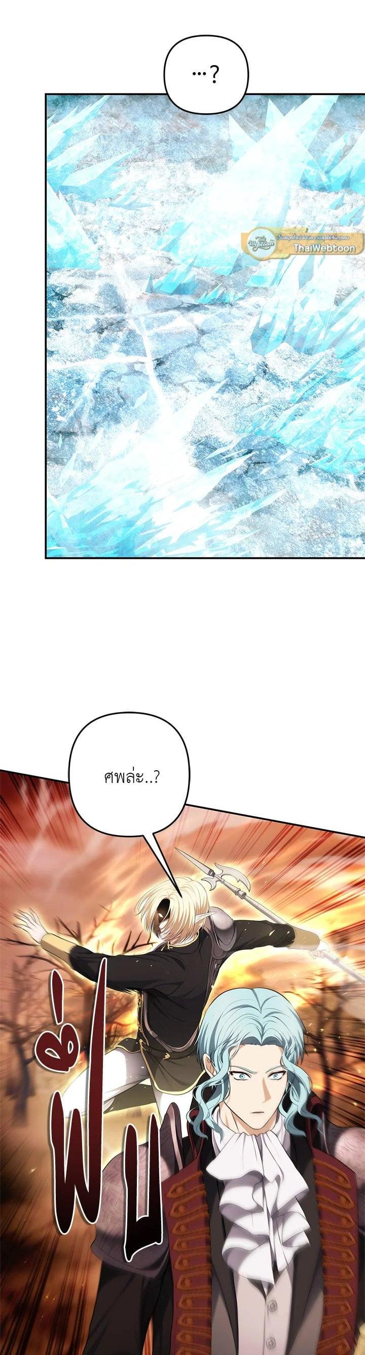 Manga-lc-com อ่านมังงะ อ่านการ์ตูน ออนไลน์ ฟรี Second Life Ranker ตอนที่ 1 2 3 4 5 6 7 8 9 10 11 12 13 14 ฟรี ไม่มีโฆษณา Manga-lc - อ่าน มังงะ อ่าน การ์ตูน ออนไลน์ อ่านมังงะ ฟรี