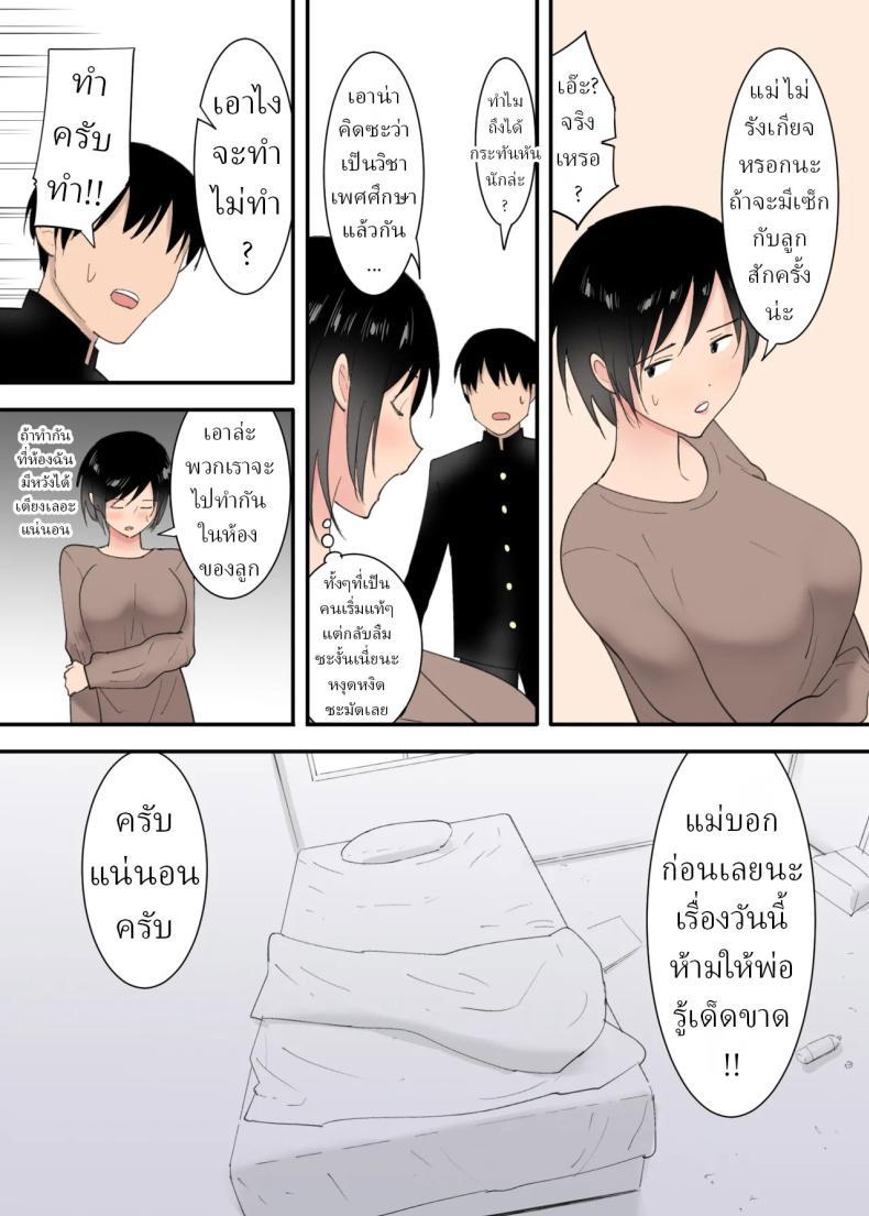 Doujin-Lc- อ่าน โดจิน มังฮวา เกาหลี ญี่ปุ่น จีน แปลไทย 3วันผมกับแม่ [Templicher]s1 ตอนที่ 1 2 3 4 5 6 7 8 9 10 11 12 13 14 ฟรี ไม่มีโฆษณา อ่าน โดจิน Manhwa เกาหลี ญี่ปุ่น จีน เรามีครบ คัดมาให้เน้นๆ โดจิน 18+ รับประกันความฟินโดย  Doujin Lc