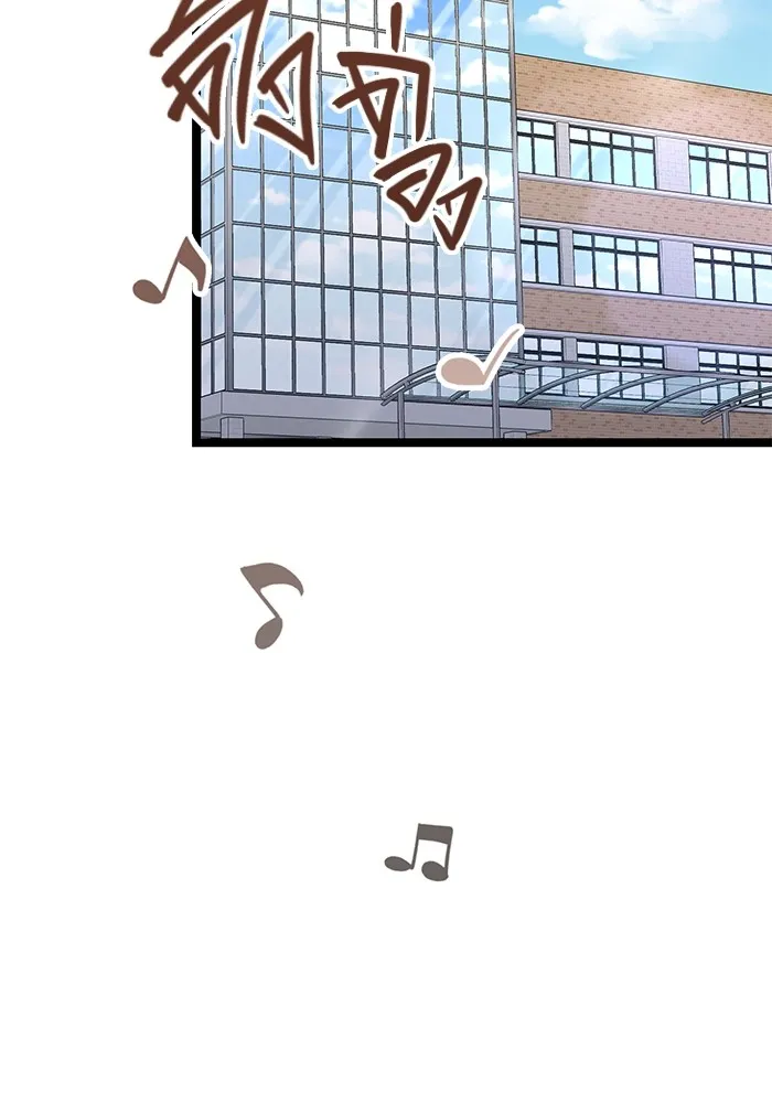 ราชินีนักบู๊ ตอนที่ 23 รูปที่ 121