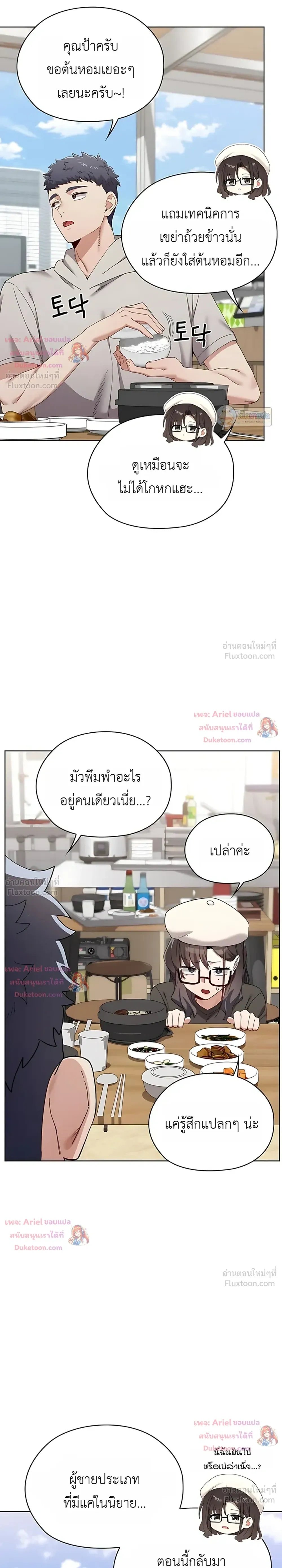 Doujin-Lc- อ่าน โดจิน มังฮวา เกาหลี ญี่ปุ่น จีน แปลไทย Where Did All the Men Go ผู้ชายขาดแคลนผมเลยต้องรับจบ ตอนที่ 1 2 3 4 5 6 7 8 9 10 11 12 13 14 ฟรี ไม่มีโฆษณา อ่าน โดจิน Manhwa เกาหลี ญี่ปุ่น จีน เรามีครบ คัดมาให้เน้นๆ โดจิน 18+ รับประกันความฟินโดย  Doujin Lc
