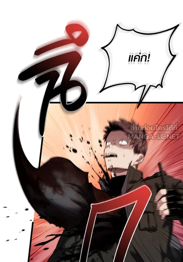 พลิกชะตาคว้าไอเทมระดับเทพ ตอนที่ 36 จู่โจม (1) รูปที่ 30