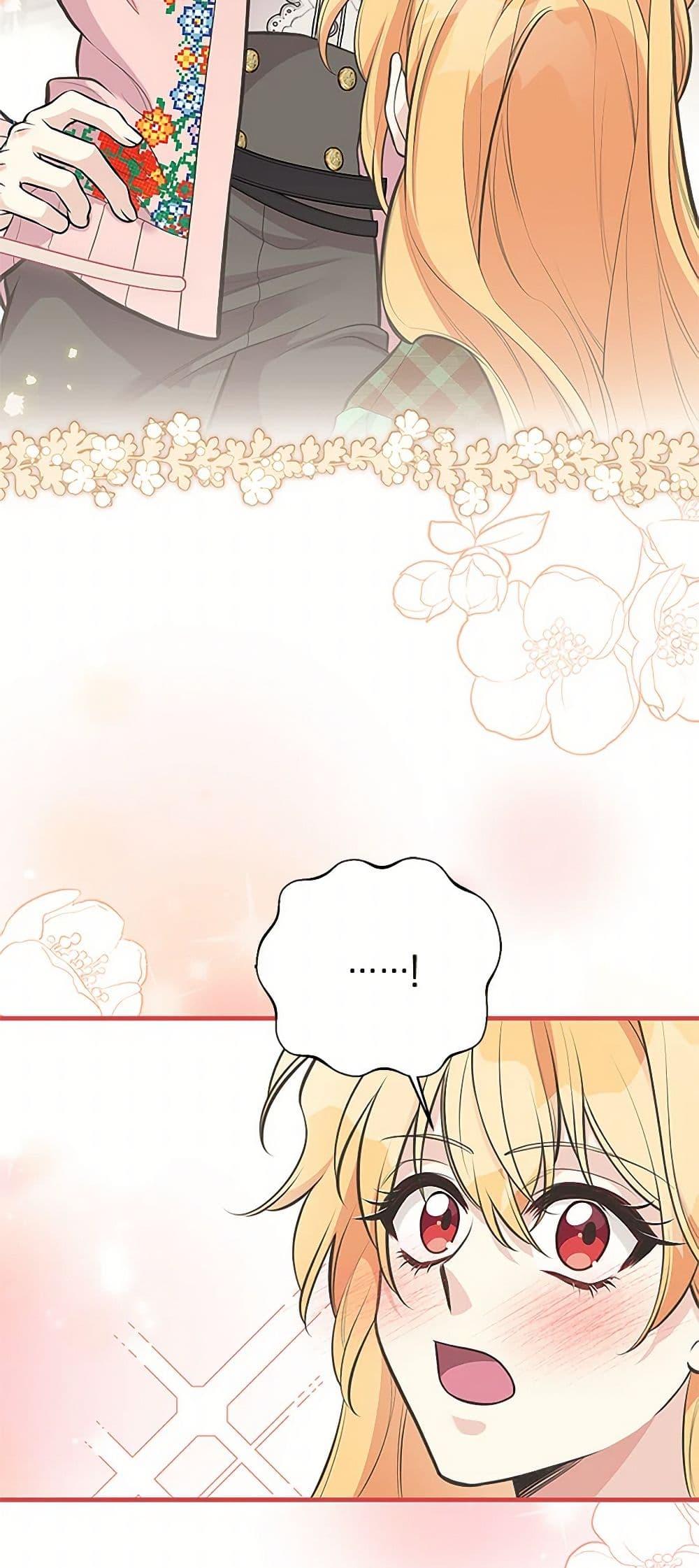 Manga-lc-com อ่านมังงะ อ่านการ์ตูน ออนไลน์ ฟรี My Sister Picked up the Male Lead ตอนที่ 1 2 3 4 5 6 7 8 9 10 11 12 13 14 ฟรี ไม่มีโฆษณา Manga-lc - อ่าน มังงะ อ่าน การ์ตูน ออนไลน์ อ่านมังงะ ฟรี