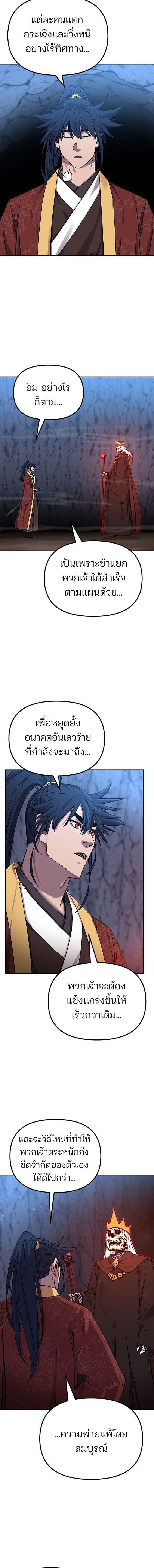 Manga-lc-com อ่านมังงะ อ่านการ์ตูน ออนไลน์ ฟรี The Reborn Ranker Chronicles ตอนที่ 1 2 3 4 5 6 7 8 9 10 11 12 13 14 ฟรี ไม่มีโฆษณา Manga-lc - อ่าน มังงะ อ่าน การ์ตูน ออนไลน์ อ่านมังงะ ฟรี