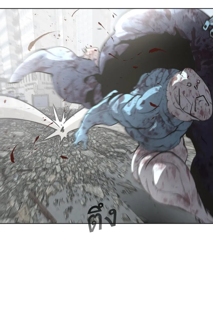 ยุคแห่งยอดมนุษย์ ตอนที่ 89 รูปที่ 86