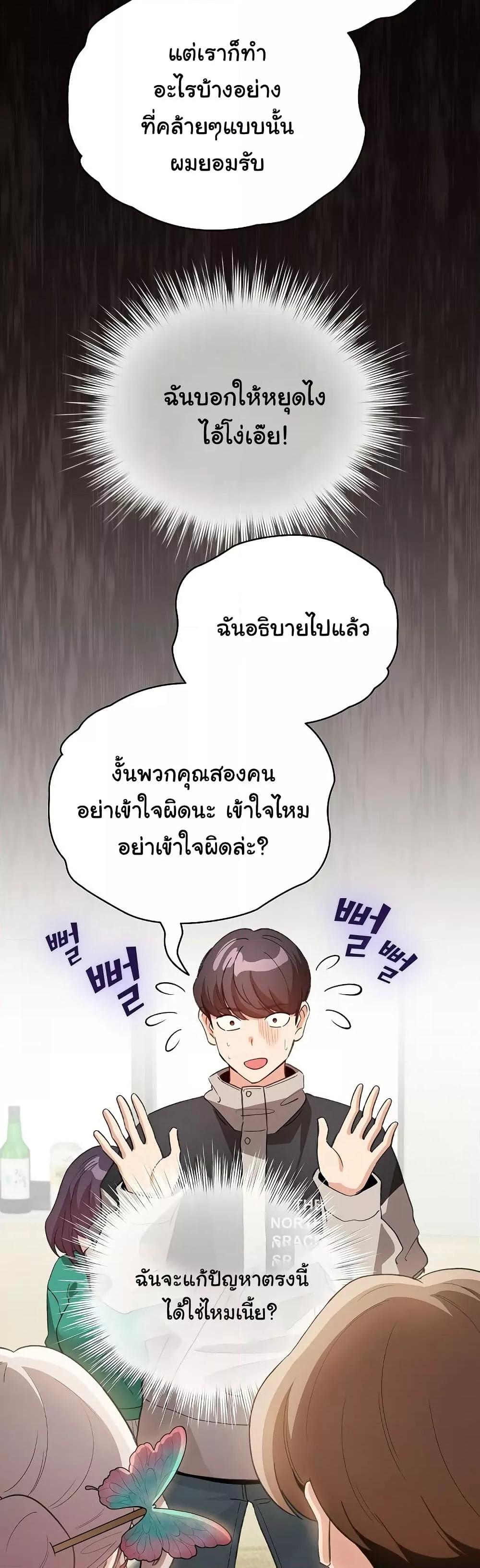 Doujin-Lc- อ่าน โดจิน มังฮวา เกาหลี ญี่ปุ่น จีน แปลไทย I Became a Pornhwa NPC ตอนที่ 1 2 3 4 5 6 7 8 9 10 11 12 13 14 ฟรี ไม่มีโฆษณา อ่าน โดจิน Manhwa เกาหลี ญี่ปุ่น จีน เรามีครบ คัดมาให้เน้นๆ โดจิน 18+ รับประกันความฟินโดย  Doujin Lc
