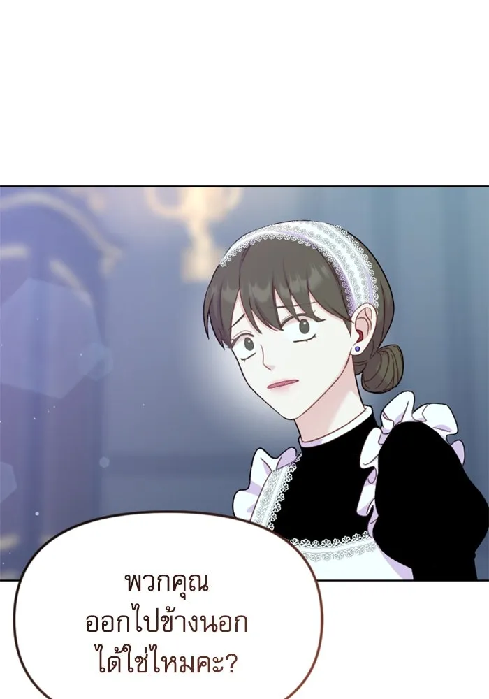 ไม่รักให้ตาย ตอนที่ 8 รูปที่ 26