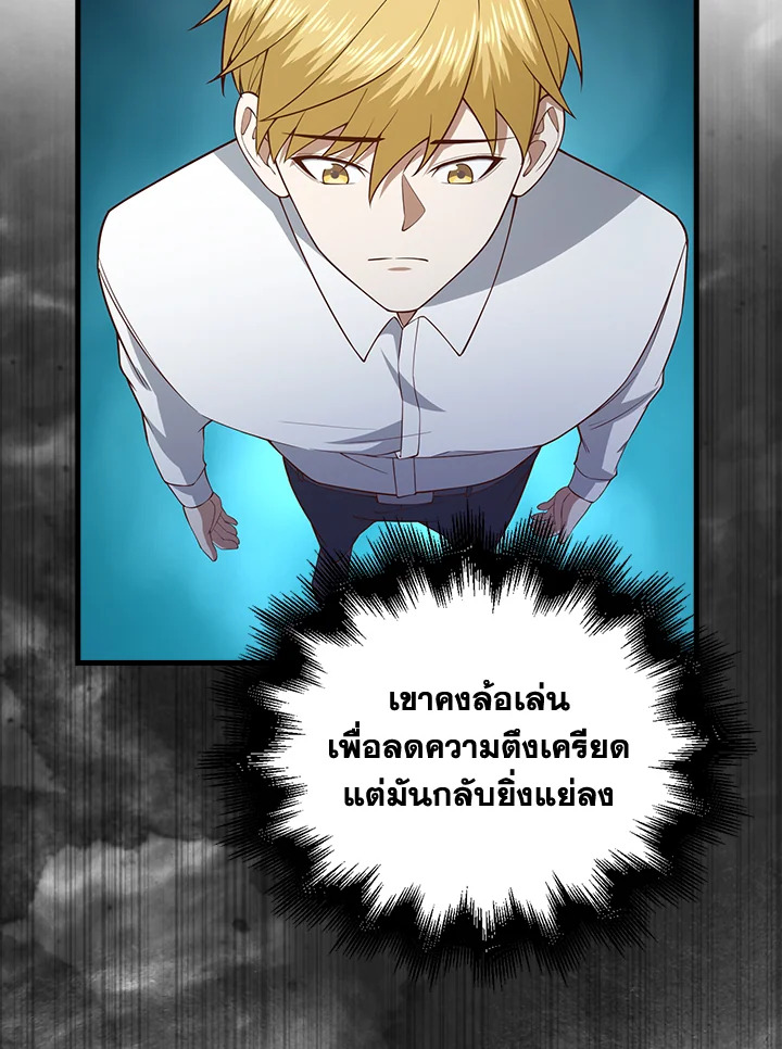 Manga-lc-com อ่านมังงะ อ่านการ์ตูน ออนไลน์ ฟรี The Lord of Coins ตอนที่ 1 2 3 4 5 6 7 8 9 10 11 12 13 14 ฟรี ไม่มีโฆษณา Manga-lc - อ่าน มังงะ อ่าน การ์ตูน ออนไลน์ อ่านมังงะ ฟรี