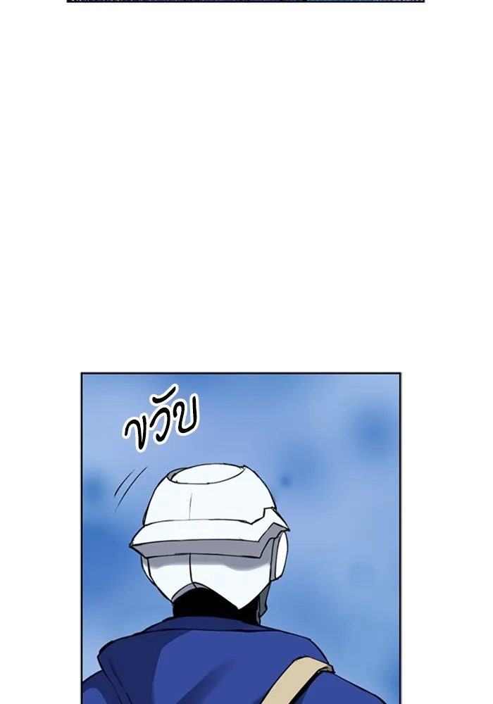 ดรูอิดแห่งสถานีโซล ตอนที่ 24 รูปที่ 44