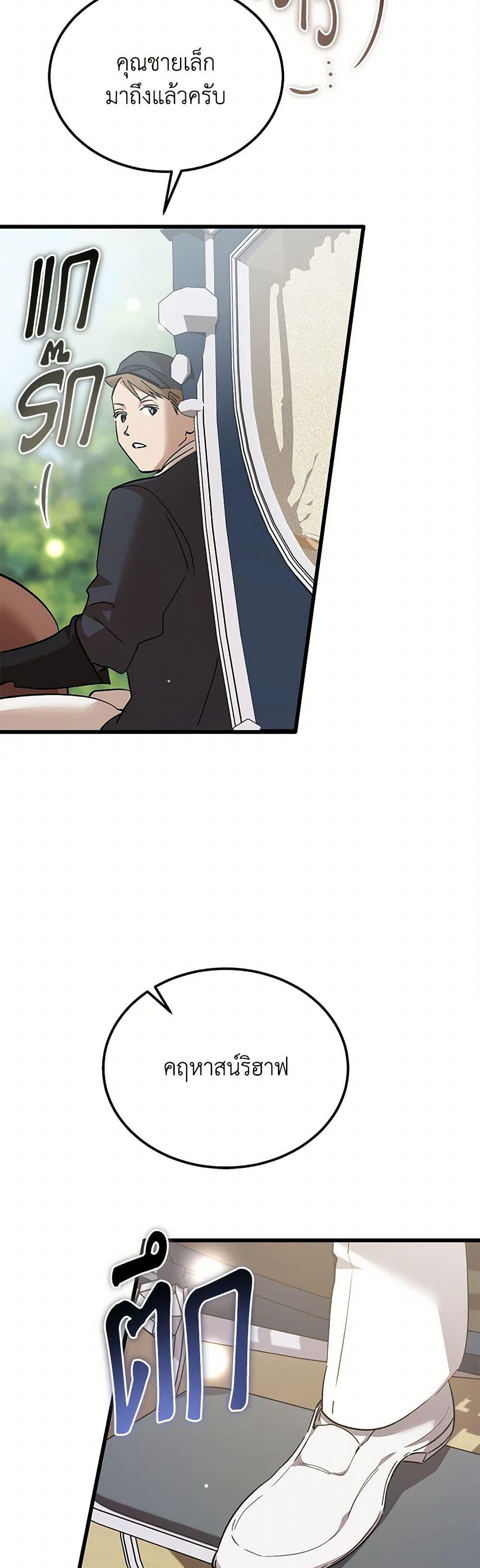 Manga-lc-com อ่านมังงะ อ่านการ์ตูน ออนไลน์ ฟรี The Devil Raises a Lady ตอนที่ 1 2 3 4 5 6 7 8 9 10 11 12 13 14 ฟรี ไม่มีโฆษณา Manga-lc - อ่าน มังงะ อ่าน การ์ตูน ออนไลน์ อ่านมังงะ ฟรี