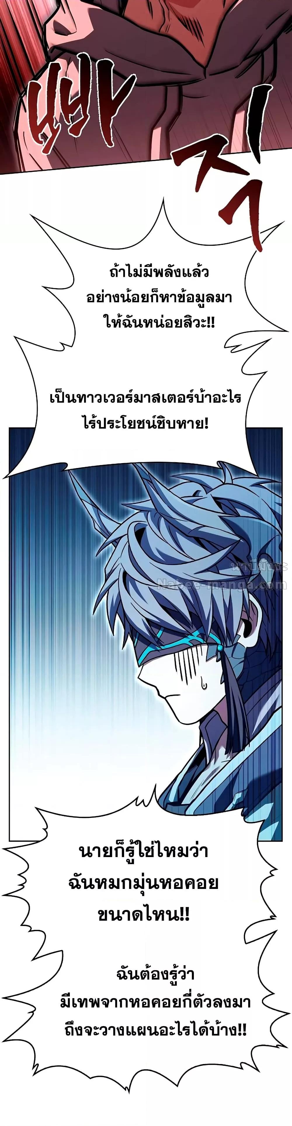 Manga-lc-com อ่านมังงะ อ่านการ์ตูน ออนไลน์ ฟรี TheConstellati ตอนที่ 1 2 3 4 5 6 7 8 9 10 11 12 13 14 ฟรี ไม่มีโฆษณา Manga-lc - อ่าน มังงะ อ่าน การ์ตูน ออนไลน์ อ่านมังงะ ฟรี