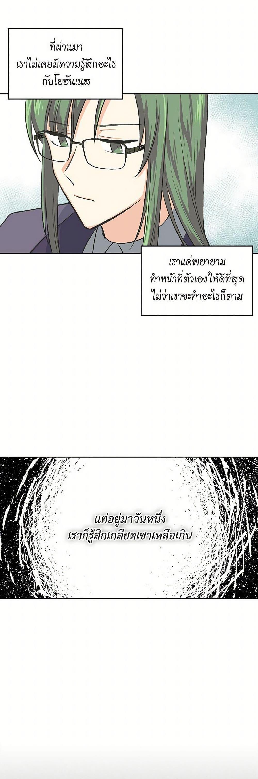 Manga-lc-com อ่านมังงะ อ่านการ์ตูน ออนไลน์ ฟรี The Antagonist’s Pet ตอนที่ 1 2 3 4 5 6 7 8 9 10 11 12 13 14 ฟรี ไม่มีโฆษณา Manga-lc - อ่าน มังงะ อ่าน การ์ตูน ออนไลน์ อ่านมังงะ ฟรี