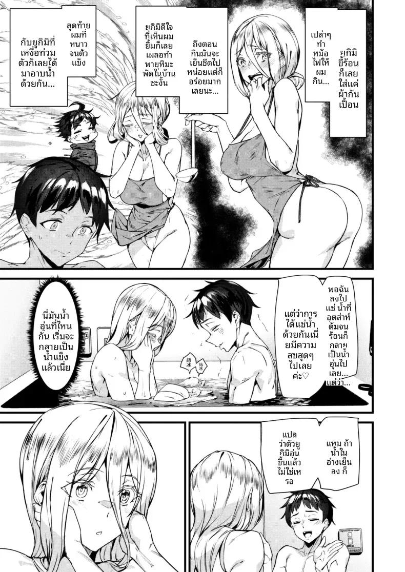 Doujin-Lc- อ่าน โดจิน มังฮวา เกาหลี ญี่ปุ่น จีน แปลไทย ความรักของสาวหิมะ[Ashiomi Masato] ตอนที่ 1 2 3 4 5 6 7 8 9 10 11 12 13 14 ฟรี ไม่มีโฆษณา อ่าน โดจิน Manhwa เกาหลี ญี่ปุ่น จีน เรามีครบ คัดมาให้เน้นๆ โดจิน 18+ รับประกันความฟินโดย  Doujin Lc