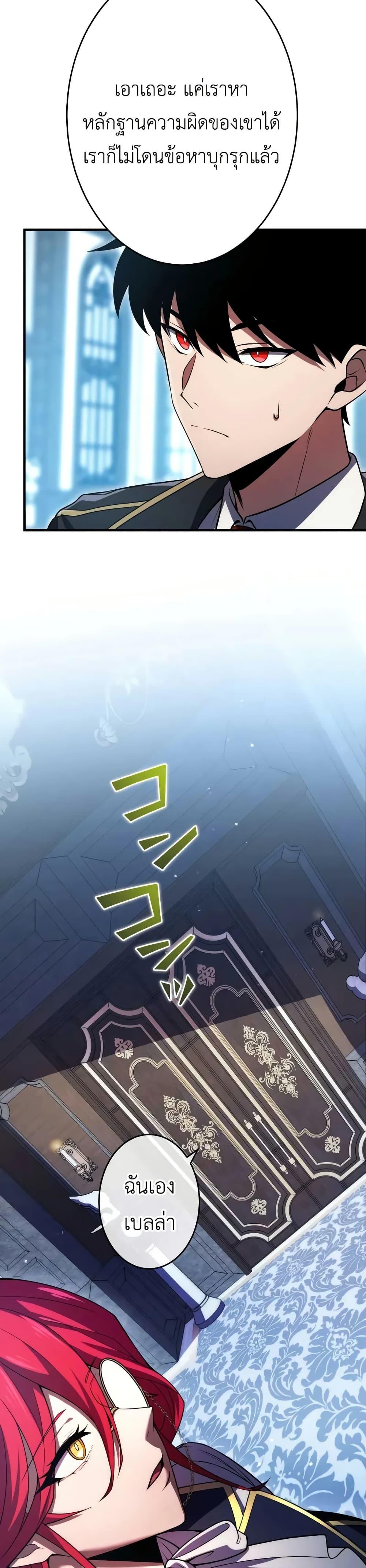 Manga-lc-com อ่านมังงะ อ่านการ์ตูน ออนไลน์ ฟรี The Dark Swordsman Returns ตอนที่ 1 2 3 4 5 6 7 8 9 10 11 12 13 14 ฟรี ไม่มีโฆษณา Manga-lc - อ่าน มังงะ อ่าน การ์ตูน ออนไลน์ อ่านมังงะ ฟรี