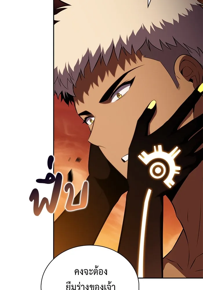 ลูกชายคนเล็กของดยุกคือมือสังหาร ตอนที่ 73 รูปที่ 128