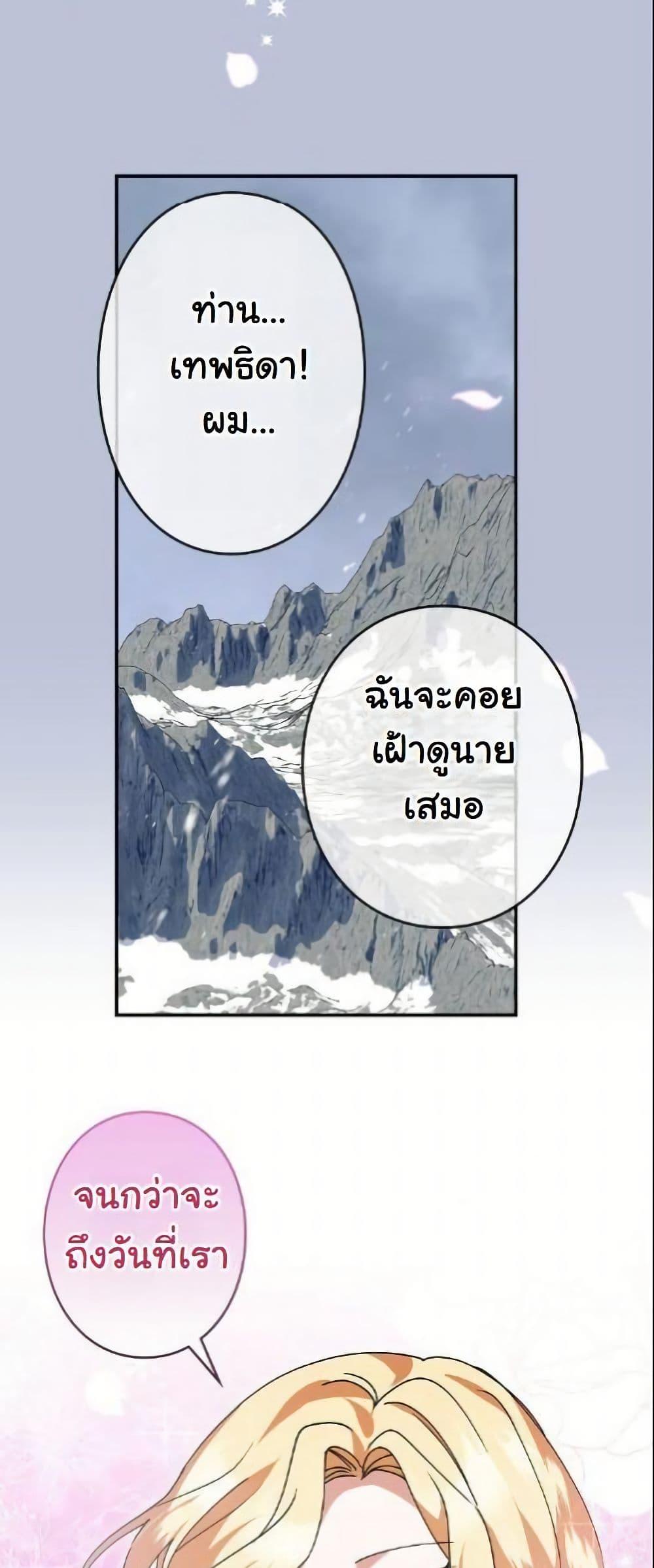 Manga-lc-com อ่านมังงะ อ่านการ์ตูน ออนไลน์ ฟรี I Became a Human’s Daughter ตอนที่ 1 2 3 4 5 6 7 8 9 10 11 12 13 14 ฟรี ไม่มีโฆษณา Manga-lc - อ่าน มังงะ อ่าน การ์ตูน ออนไลน์ อ่านมังงะ ฟรี