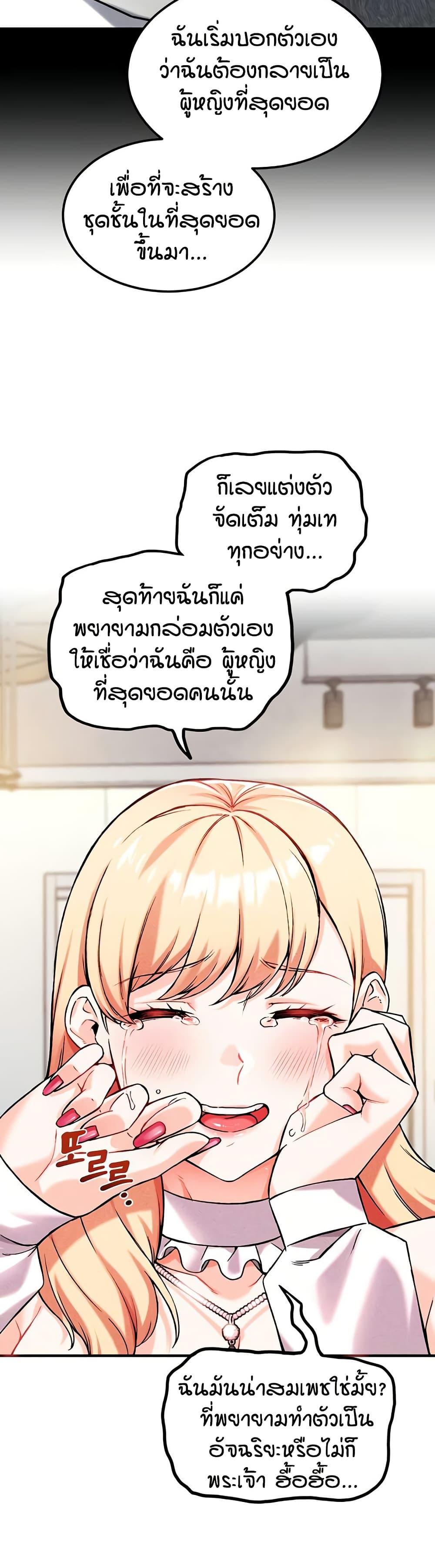 Doujin-Lc- อ่าน โดจิน มังฮวา เกาหลี ญี่ปุ่น จีน แปลไทย Wanna Join the Company ตอนที่ 1 2 3 4 5 6 7 8 9 10 11 12 13 14 ฟรี ไม่มีโฆษณา อ่าน โดจิน Manhwa เกาหลี ญี่ปุ่น จีน เรามีครบ คัดมาให้เน้นๆ โดจิน 18+ รับประกันความฟินโดย  Doujin Lc