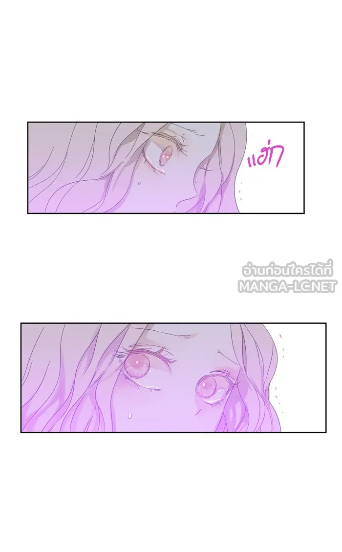 ฉันมันร้าย หรือเพราะโลกไม่น่ารัก ตอนที่ 32 รูปที่ 30