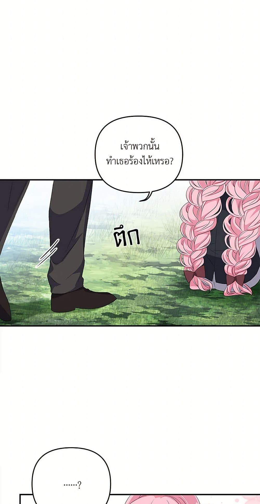 Manga-lc-com อ่านมังงะ อ่านการ์ตูน ออนไลน์ ฟรี Our Little Empress ตอนที่ 1 2 3 4 5 6 7 8 9 10 11 12 13 14 ฟรี ไม่มีโฆษณา Manga-lc - อ่าน มังงะ อ่าน การ์ตูน ออนไลน์ อ่านมังงะ ฟรี