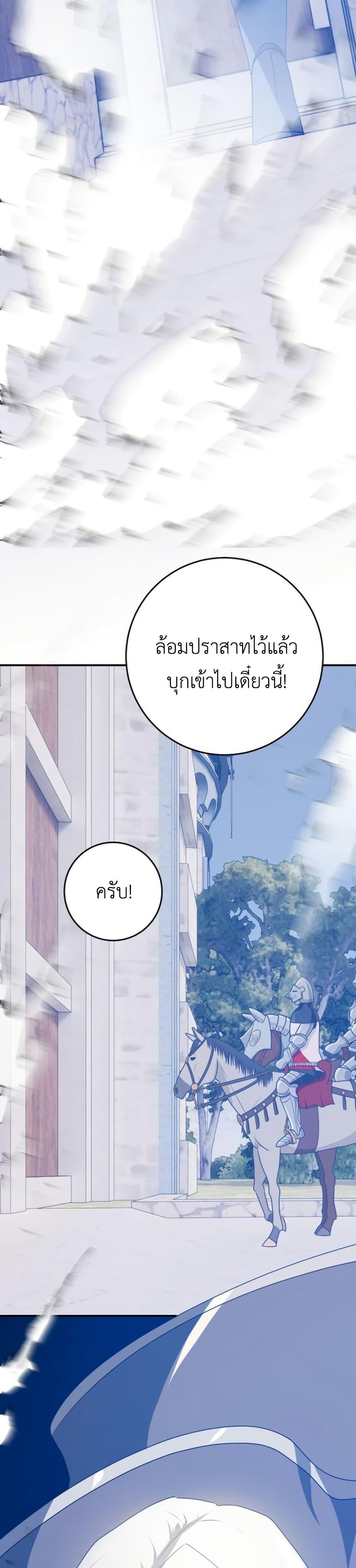 Manga-lc-com อ่านมังงะ อ่านการ์ตูน ออนไลน์ ฟรี My Childhood Friends Are trying to Kill Me ตอนที่ 1 2 3 4 5 6 7 8 9 10 11 12 13 14 ฟรี ไม่มีโฆษณา Manga-lc - อ่าน มังงะ อ่าน การ์ตูน ออนไลน์ อ่านมังงะ ฟรี
