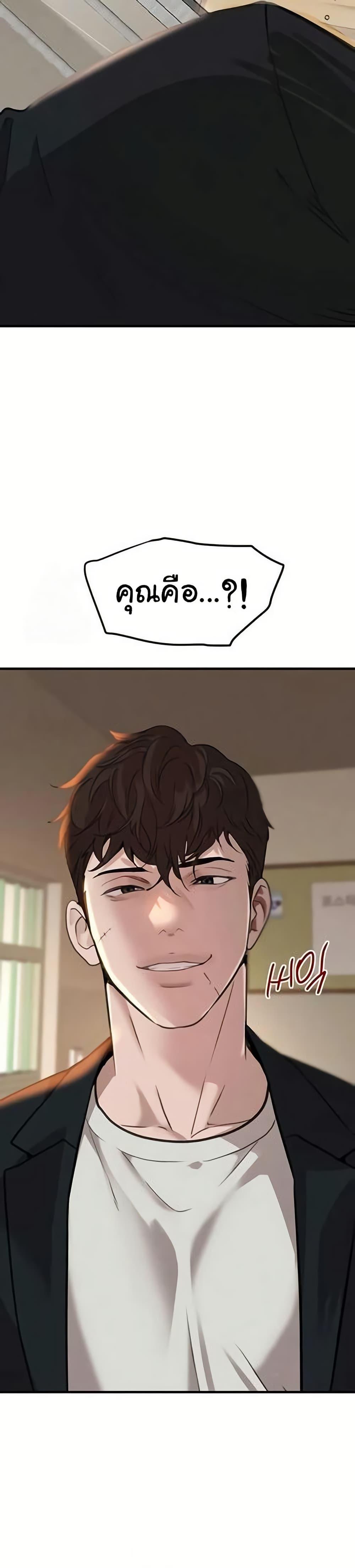 Doujin-Lc- อ่าน โดจิน มังฮวา เกาหลี ญี่ปุ่น จีน แปลไทย The Boss’s Daughter ตอนที่ 1 2 3 4 5 6 7 8 9 10 11 12 13 14 ฟรี ไม่มีโฆษณา อ่าน โดจิน Manhwa เกาหลี ญี่ปุ่น จีน เรามีครบ คัดมาให้เน้นๆ โดจิน 18+ รับประกันความฟินโดย  Doujin Lc