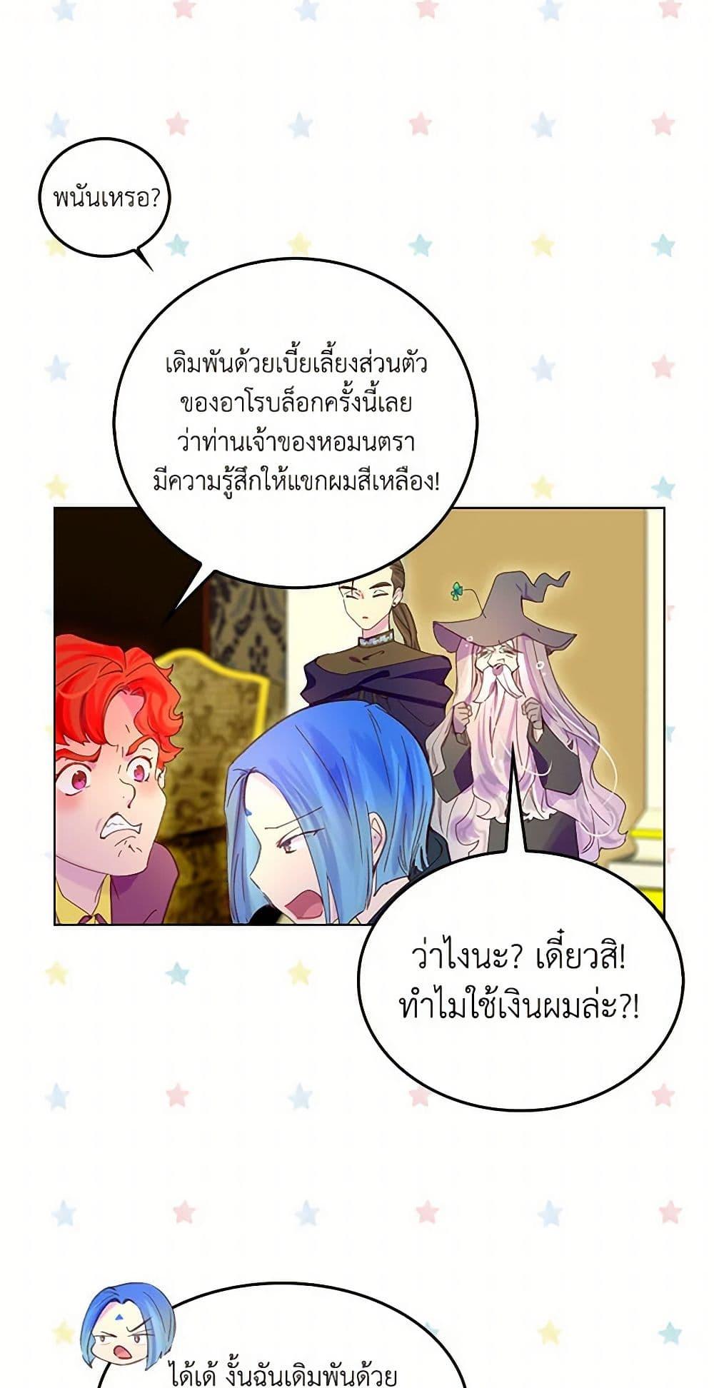 Manga-lc-com อ่านมังงะ อ่านการ์ตูน ออนไลน์ ฟรี Miss Not-So Sidekick ตอนที่ 1 2 3 4 5 6 7 8 9 10 11 12 13 14 ฟรี ไม่มีโฆษณา Manga-lc - อ่าน มังงะ อ่าน การ์ตูน ออนไลน์ อ่านมังงะ ฟรี