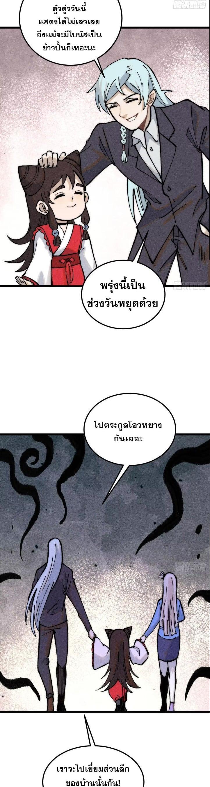 Manga-lc-com อ่านมังงะ อ่านการ์ตูน ออนไลน์ ฟรี All Hail the Sect Leader ตอนที่ 1 2 3 4 5 6 7 8 9 10 11 12 13 14 ฟรี ไม่มีโฆษณา Manga-lc - อ่าน มังงะ อ่าน การ์ตูน ออนไลน์ อ่านมังงะ ฟรี