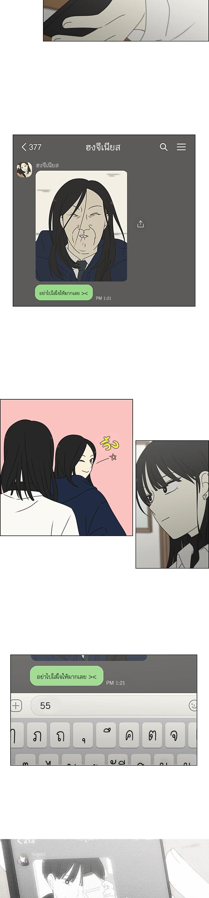 Manga-lc-com อ่านมังงะ อ่านการ์ตูน ออนไลน์ ฟรี Love Revolution รักนี้ต้องปฏิวัติ ตอนที่ 1 2 3 4 5 6 7 8 9 10 11 12 13 14 ฟรี ไม่มีโฆษณา Manga-lc - อ่าน มังงะ อ่าน การ์ตูน ออนไลน์ อ่านมังงะ ฟรี