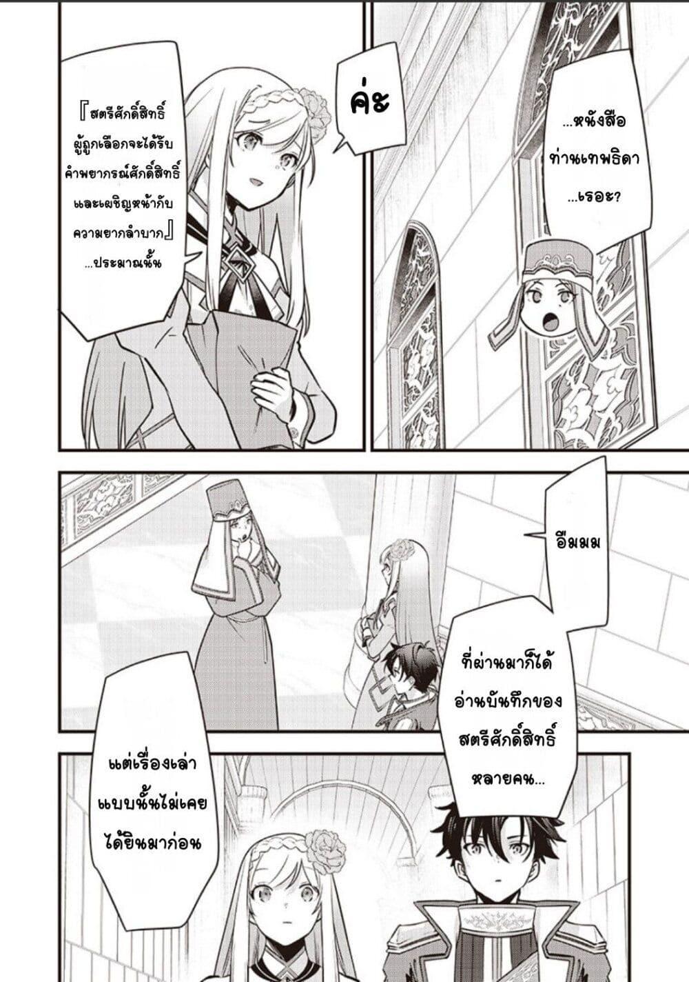 Manga-lc-com อ่านมังงะ อ่านการ์ตูน ออนไลน์ ฟรี Slime Saint ตอนที่ 1 2 3 4 5 6 7 8 9 10 11 12 13 14 ฟรี ไม่มีโฆษณา Manga-lc - อ่าน มังงะ อ่าน การ์ตูน ออนไลน์ อ่านมังงะ ฟรี