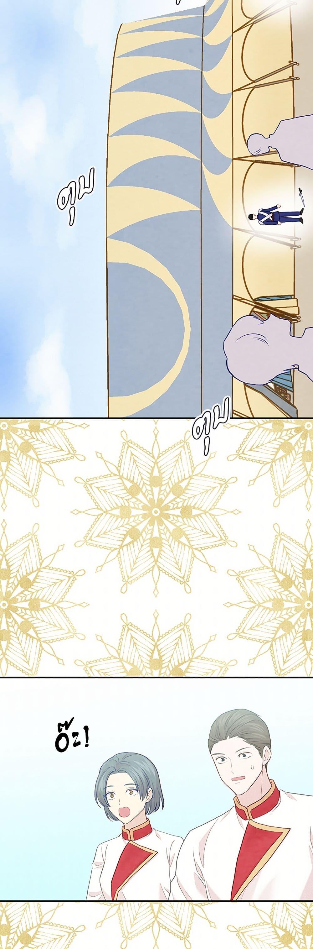 Manga-lc-com อ่านมังงะ อ่านการ์ตูน ออนไลน์ ฟรี Iris – The Lady and Her Smartphone ตอนที่ 1 2 3 4 5 6 7 8 9 10 11 12 13 14 ฟรี ไม่มีโฆษณา Manga-lc - อ่าน มังงะ อ่าน การ์ตูน ออนไลน์ อ่านมังงะ ฟรี