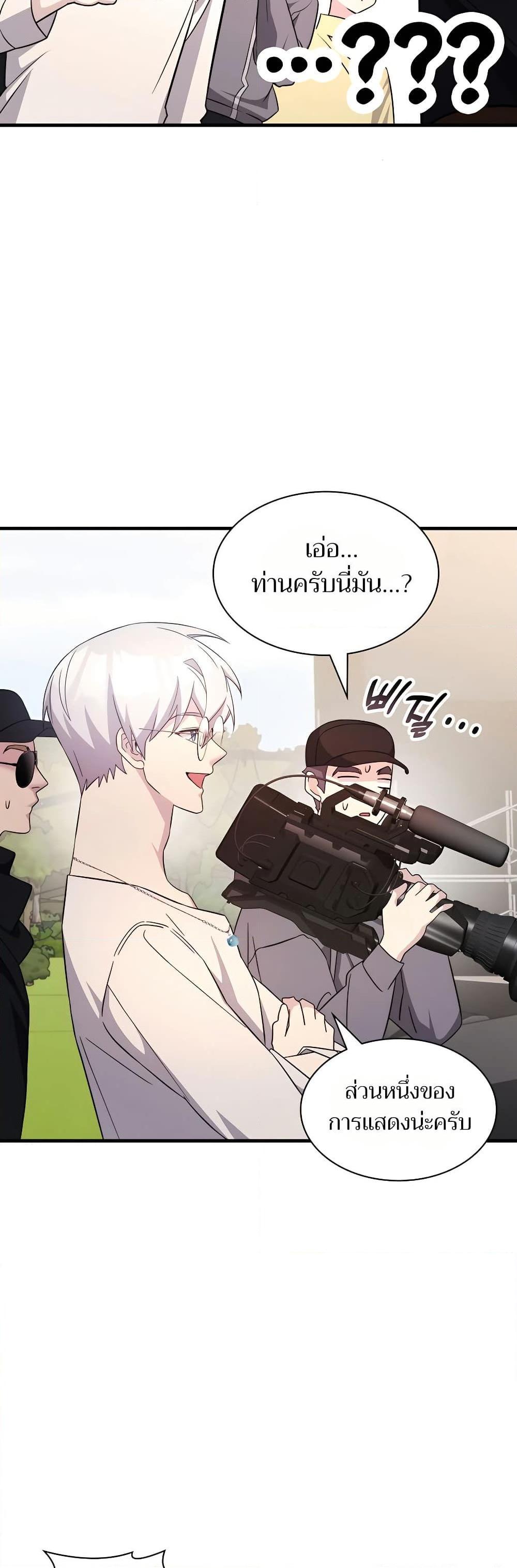 Manga-lc-com อ่านมังงะ อ่านการ์ตูน ออนไลน์ ฟรี My Lucky Encounter From The Game Turned Into Reality ตอนที่ 1 2 3 4 5 6 7 8 9 10 11 12 13 14 ฟรี ไม่มีโฆษณา Manga-lc - อ่าน มังงะ อ่าน การ์ตูน ออนไลน์ อ่านมังงะ ฟรี