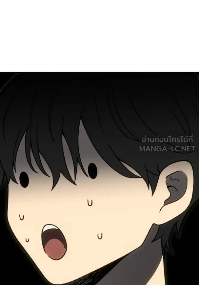 อดีตบอสหอคอย ตอนที่ 117 รูปที่ 175