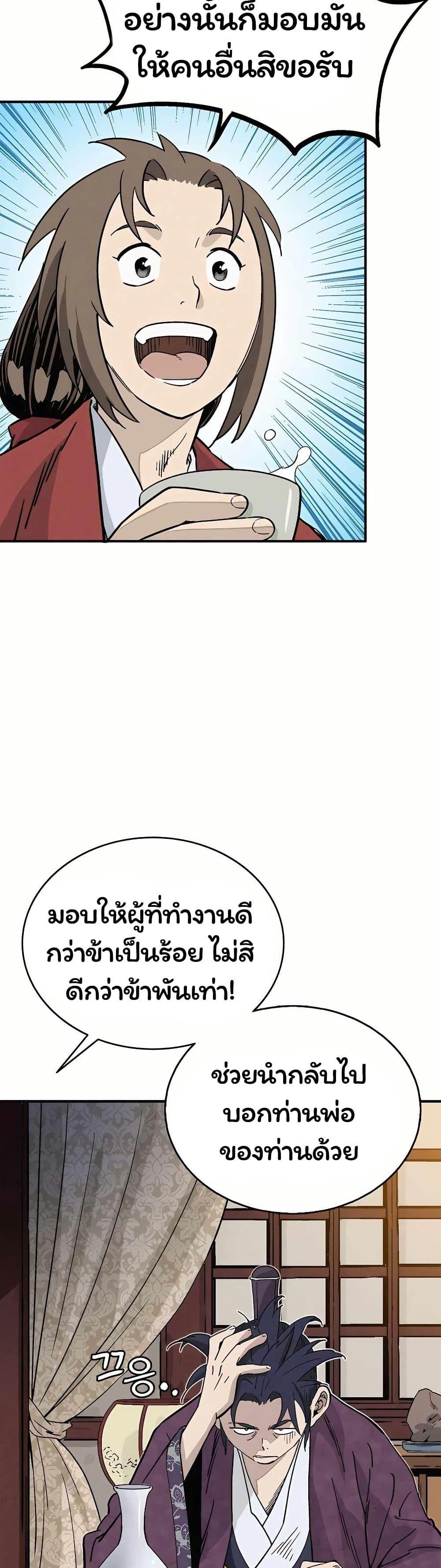 Manga-lc-com อ่านมังงะ อ่านการ์ตูน ออนไลน์ ฟรี I Reincarnated as a Legendary Surgeon ตอนที่ 1 2 3 4 5 6 7 8 9 10 11 12 13 14 ฟรี ไม่มีโฆษณา Manga-lc - อ่าน มังงะ อ่าน การ์ตูน ออนไลน์ อ่านมังงะ ฟรี